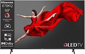 טלוויזיה "QLED 4K 50 הייסנס דגם 50E79KQ טלוויזיה "QLED 4K 50 הייסנס דגם 50E79KQ